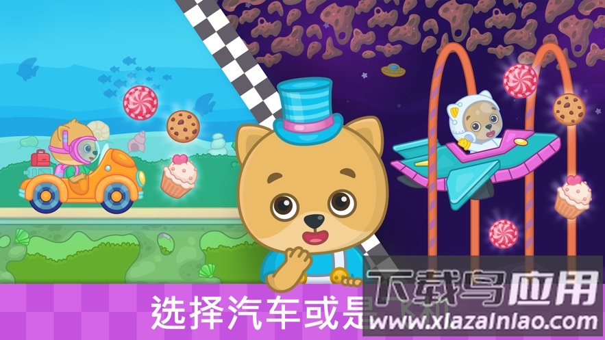 汽车游戏手机版截图3