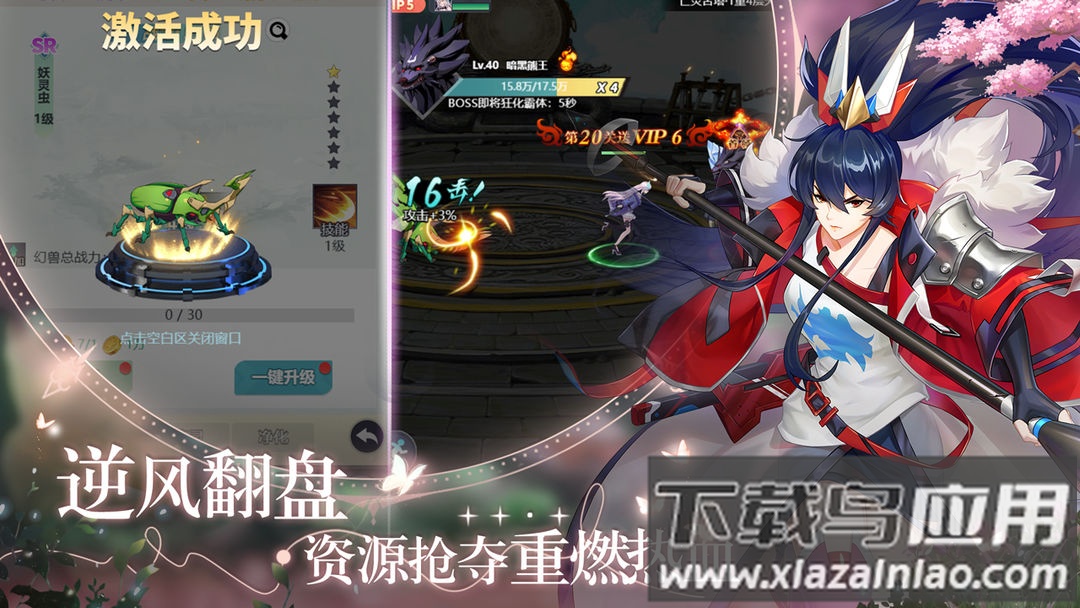 星战手游单机截图1