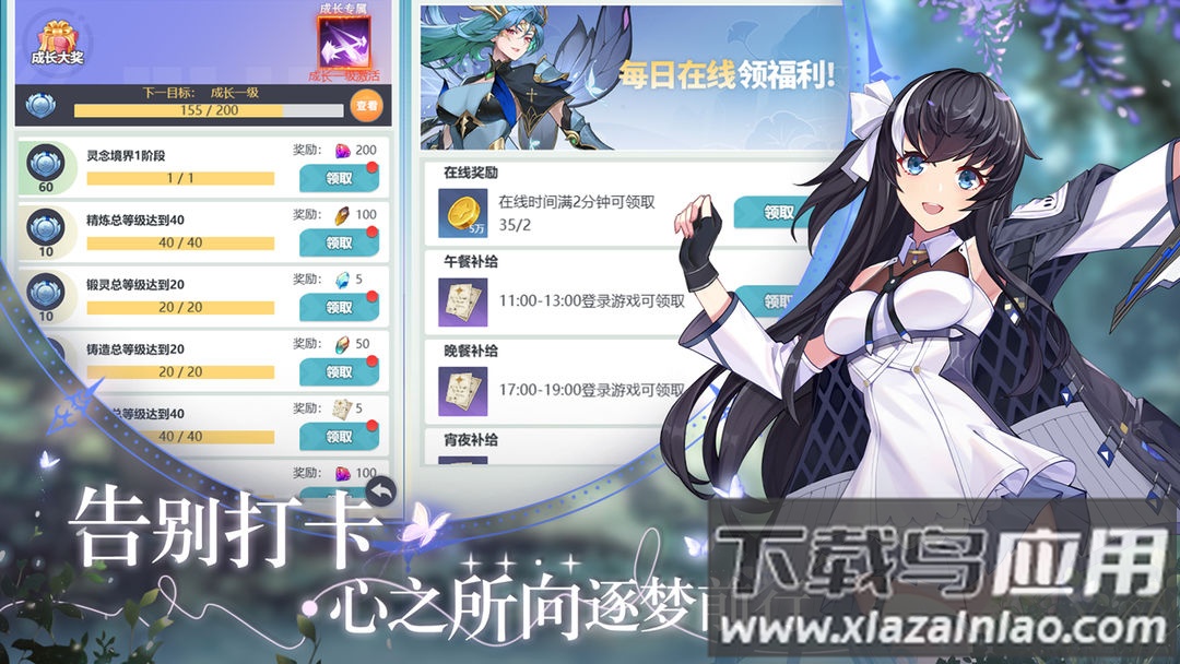 星战手游单机截图3