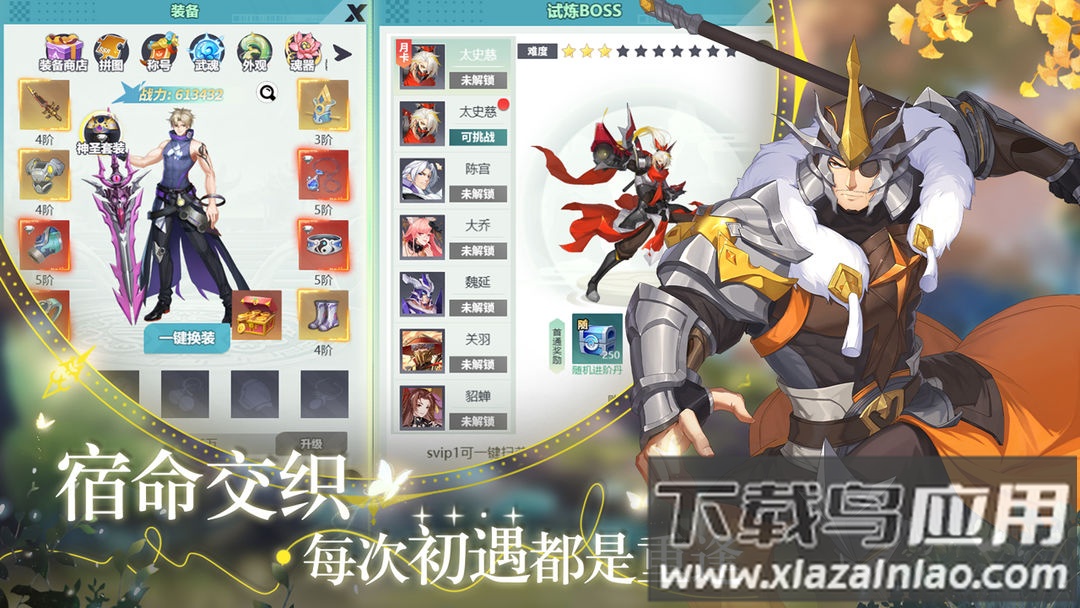 星战手游单机截图4