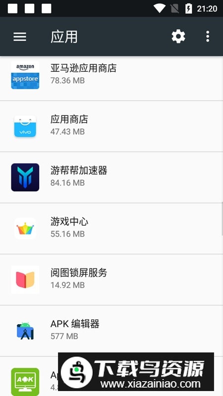 vivo阅图锁屏服务app软件最新版截图1