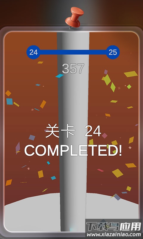 一跳到底正版游戏截图4