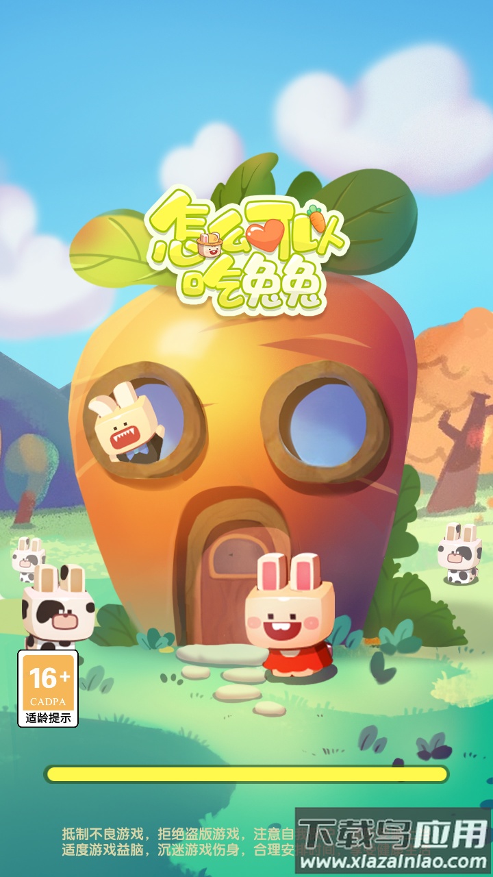 怎么可以吃兔兔手游截图3