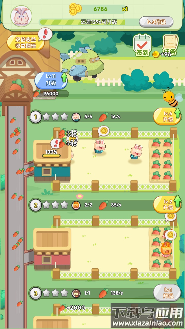 怎么可以吃兔兔手游截图5