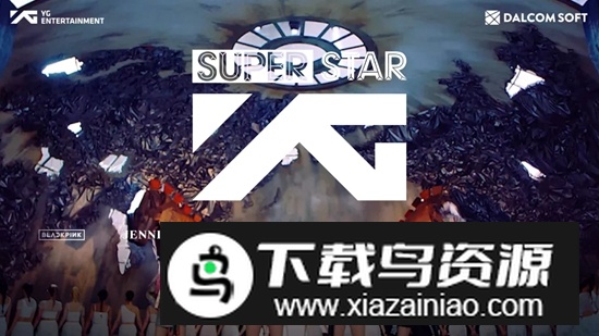 SuperStar YG游戏官方中文版最新版截图1