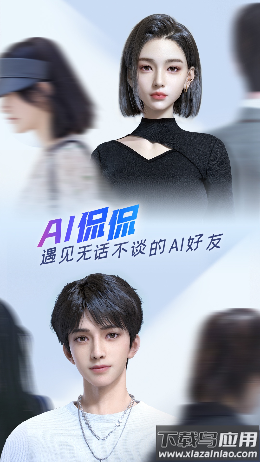 百度输入法免费版下载安装截图1