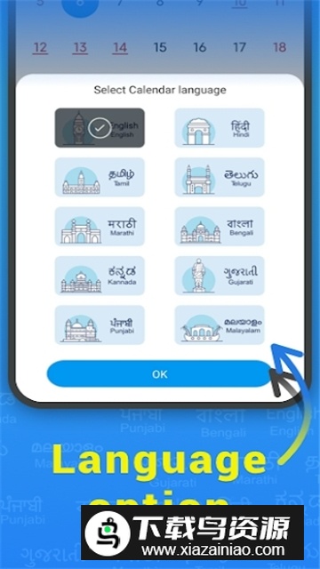 小米日历国际版apk国外版最新版截图3