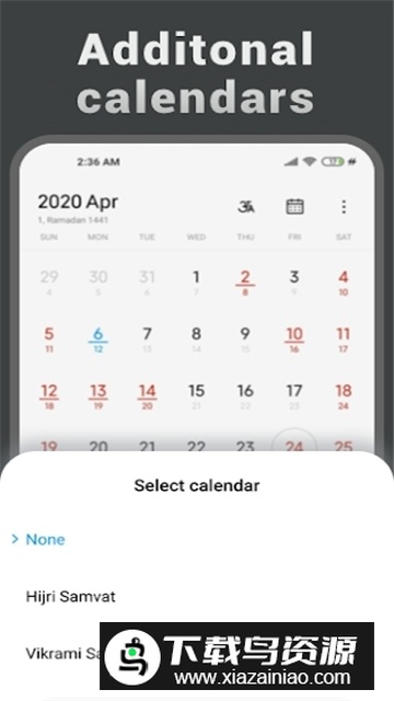 小米日历国际版apk国外版最新版截图4
