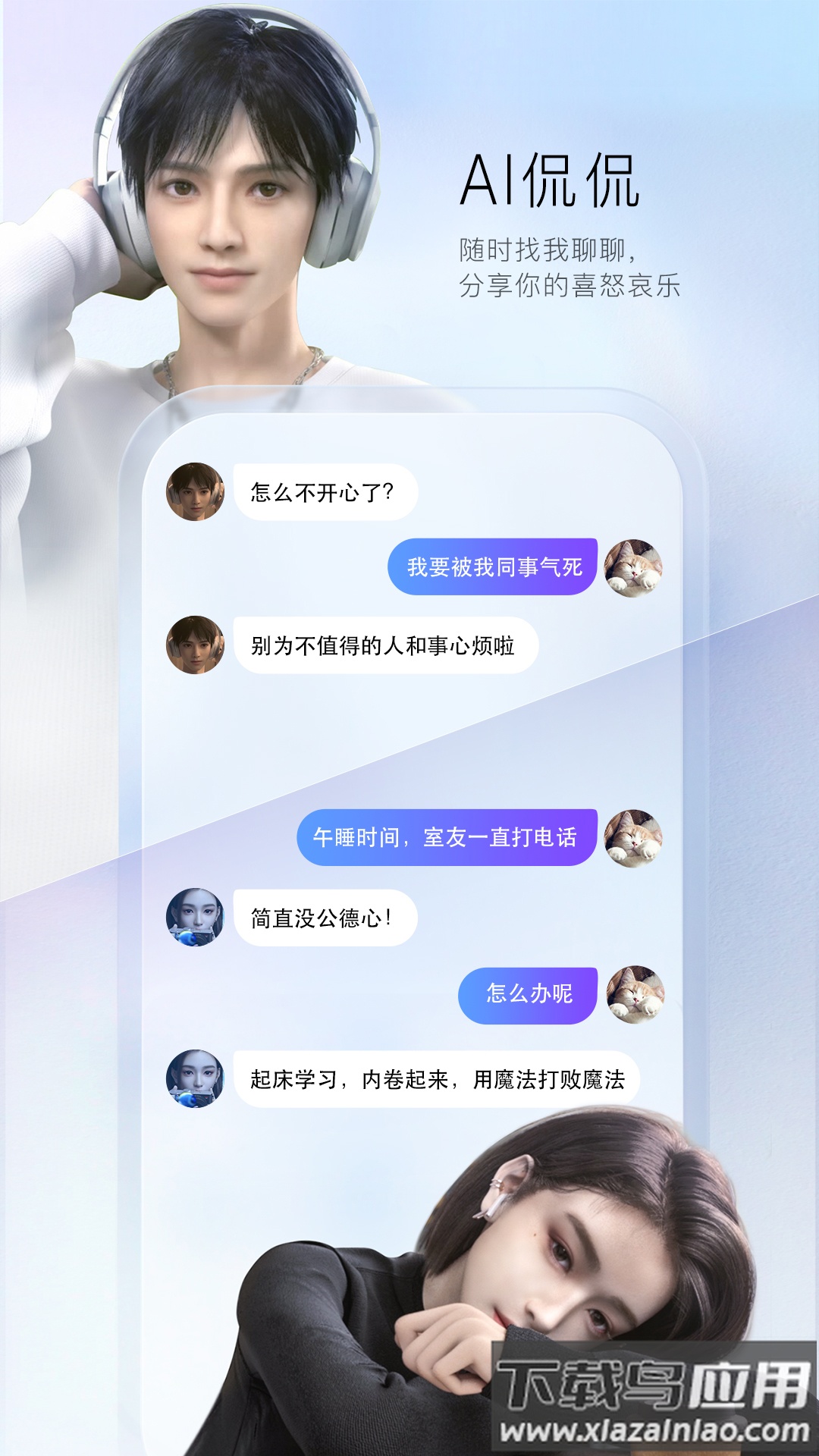 百度输入法免费下载截图4