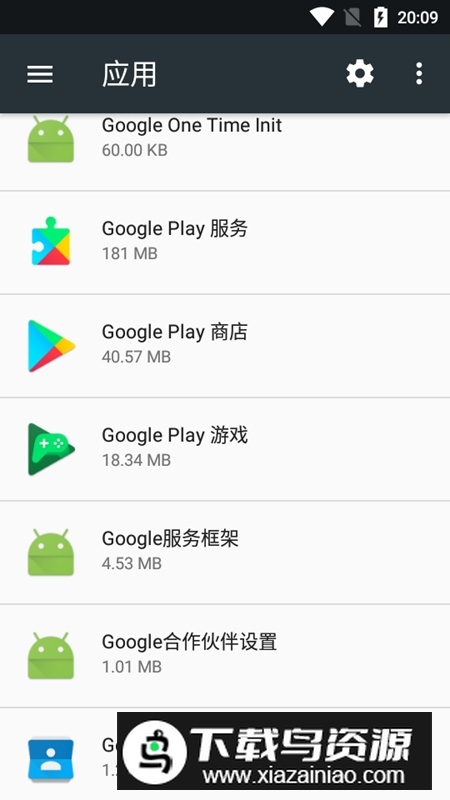 OPPO CrashBox手机软件最新版截图1