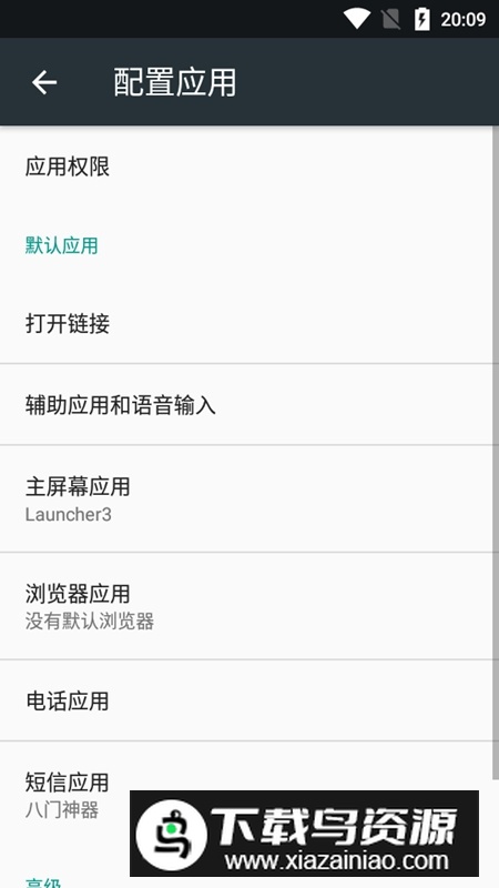 OPPO CrashBox手机软件最新版截图3