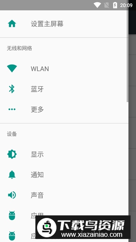 OPPO CrashBox手机软件最新版截图4
