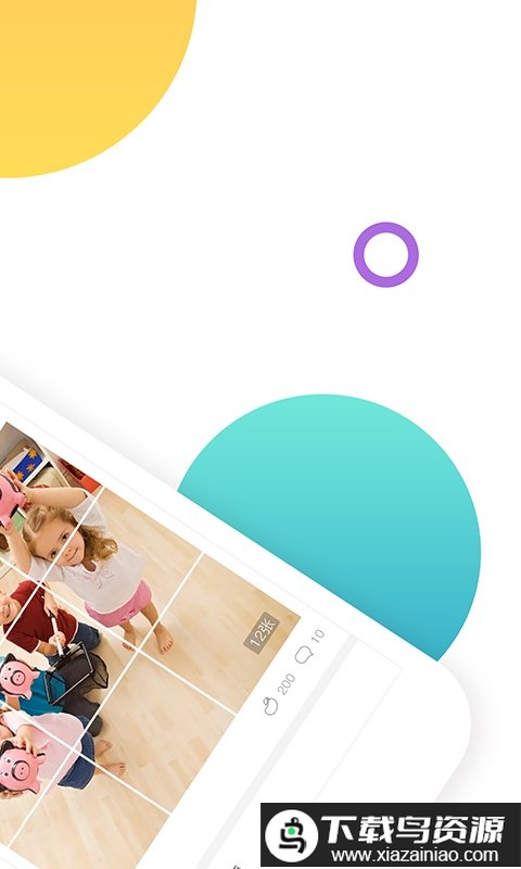 小小时光官方版最新版截图1