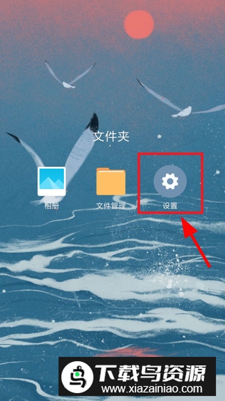 小米服务框架最新版本安装包apk最新版截图5