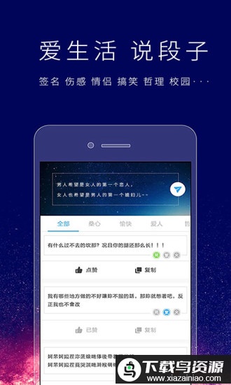 个性签名设计师免费版截图3