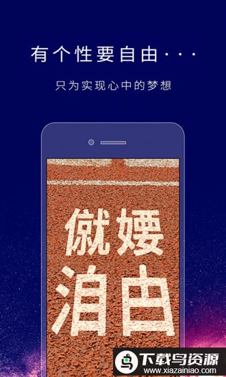 个性签名设计师免费版截图4