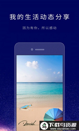 个性签名设计师免费版截图5
