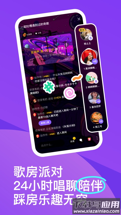 回森2023最新版本下载截图2