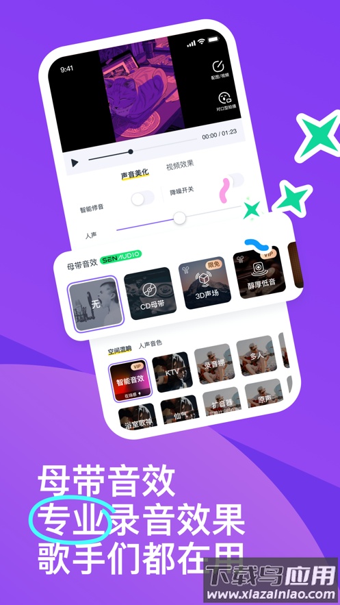 回森2023最新版本下载截图4