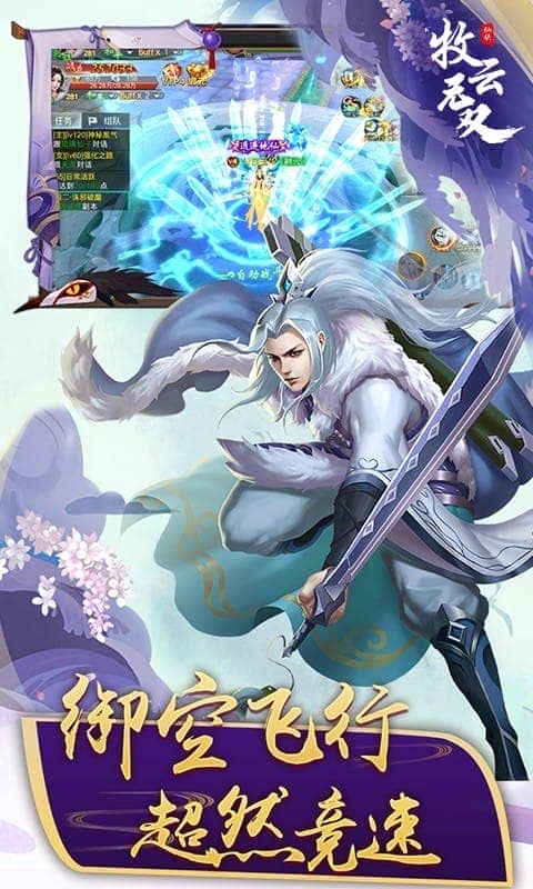 牧云无双游戏最新版截图3