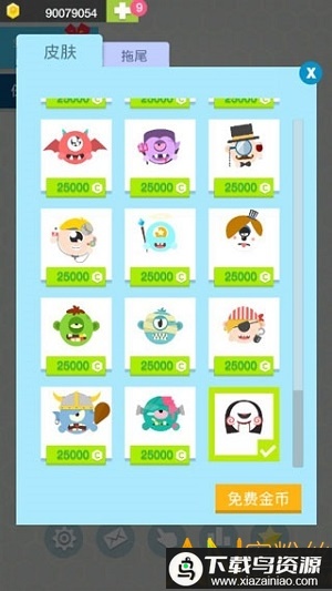 圈圈大作战正版(StringIO)最新版截图2