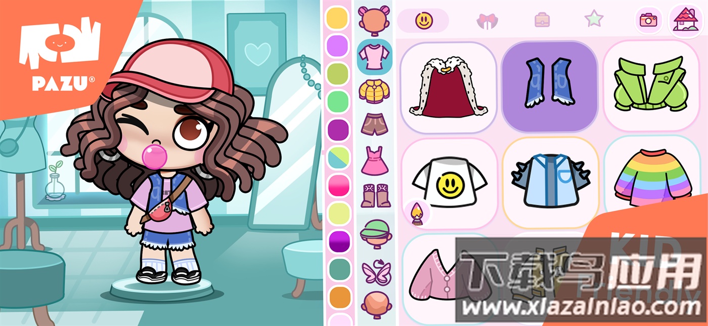 Avatar World最新版截图5