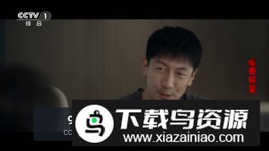 电视家重生版TV最新版2025最新版截图1