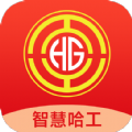 智慧哈工APP