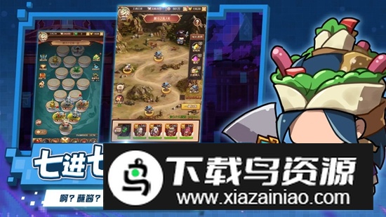 乱弹三国志手游官方最新版最新版截图1