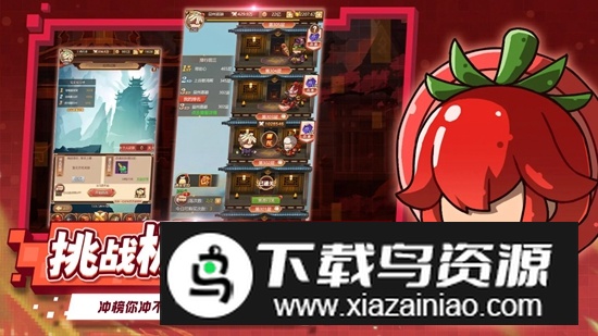 乱弹三国志手游官方最新版最新版截图2