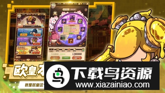 乱弹三国志手游官方最新版最新版截图4