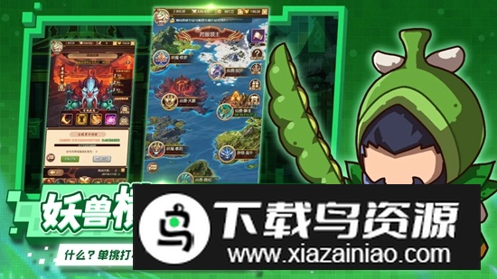 乱弹三国志手游官方最新版最新版截图5