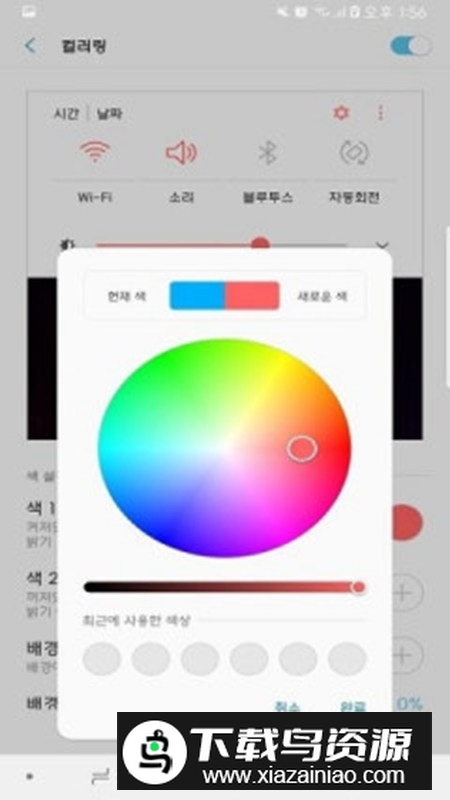 三星Good Lock官方最新版截图3
