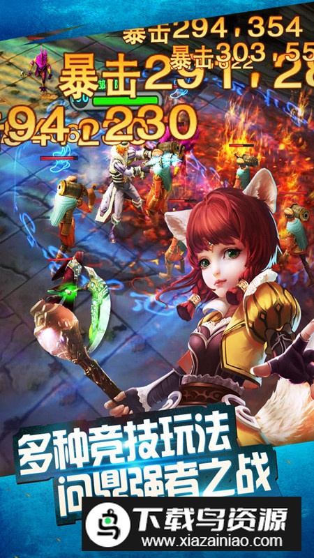 太极熊猫渠道版九游端最新版截图2