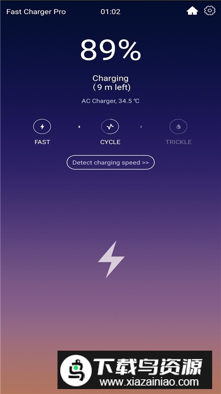 Fast Charger Pro快速充电app手机版最新版截图4