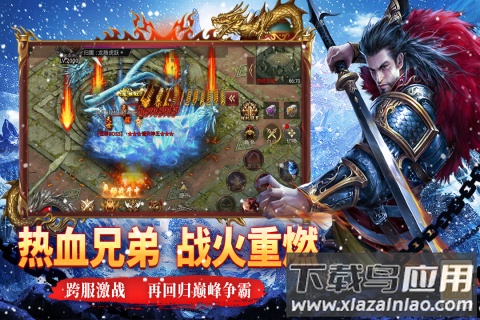 寒刃最新版截图1