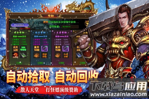 寒刃最新版截图2