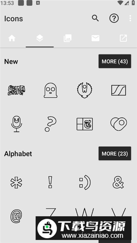 Lines Dark Pro透明图标制作app专业版截图3