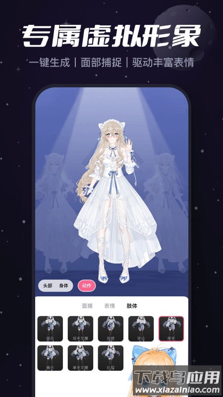 必剪app下载手机版截图5