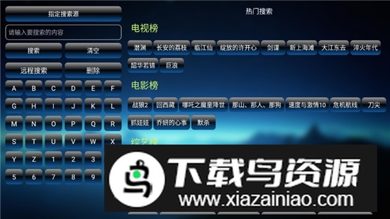 七星影仓pro免费版安装包最新版截图2