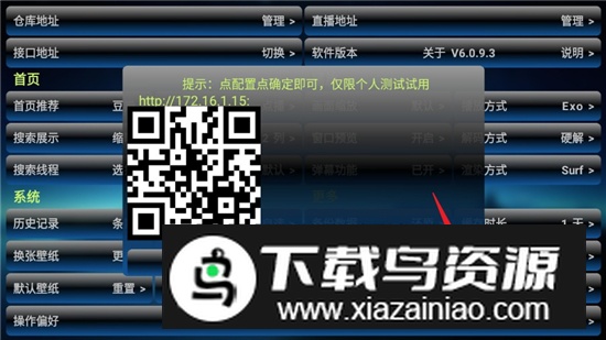 七星影仓pro免费版安装包最新版截图3