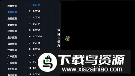 七星影仓pro免费版安装包最新版截图5