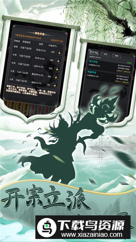 混沌挂机官方正版最新版本最新版截图5