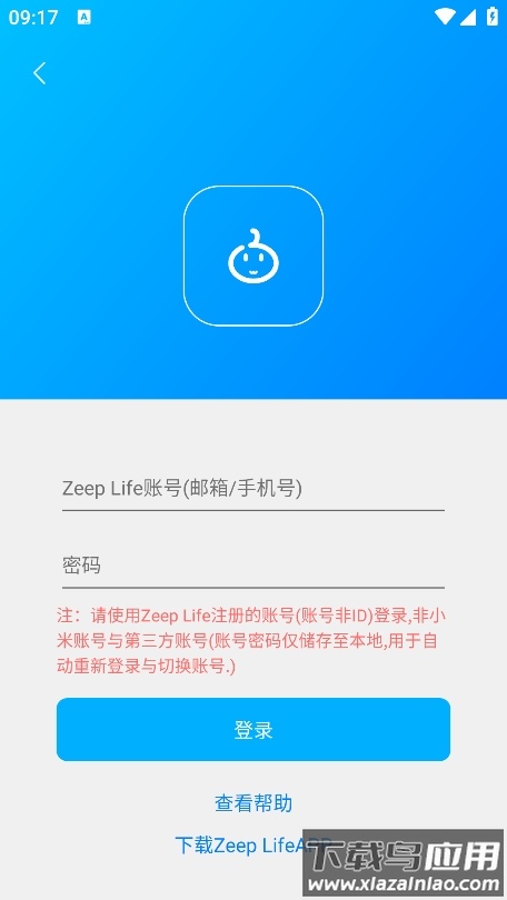 步数无忧下载最新版截图1