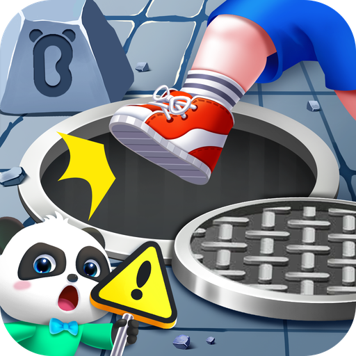 宝宝出行安全下载