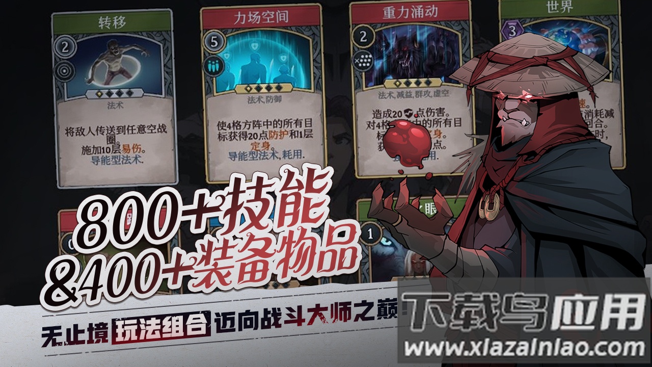 高殿战记手游版截图1