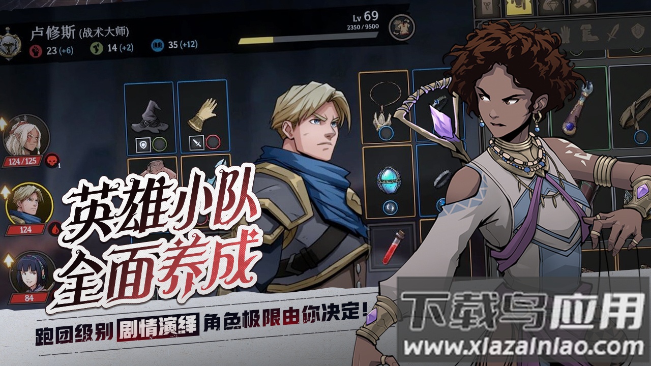 高殿战记手游版截图2