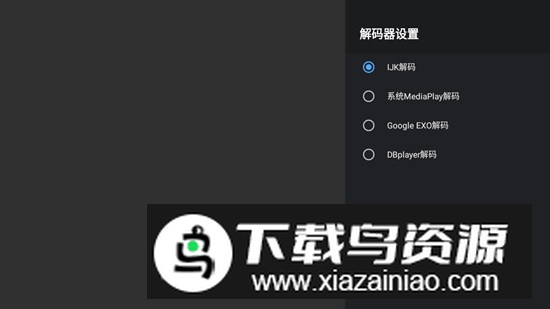 极光影院TV电视端app最新版截图1