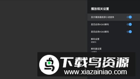 极光影院TV电视端app最新版截图2