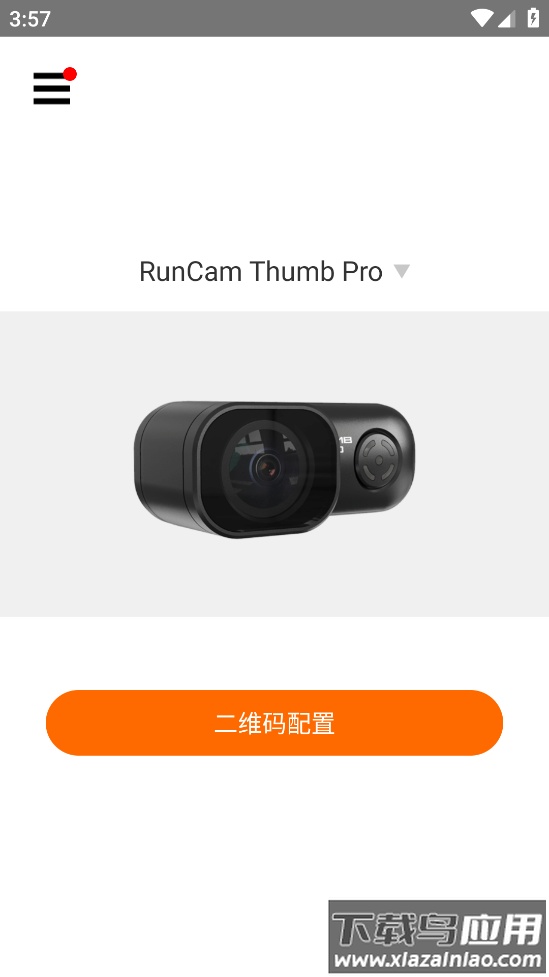 RunCam官方版截图1